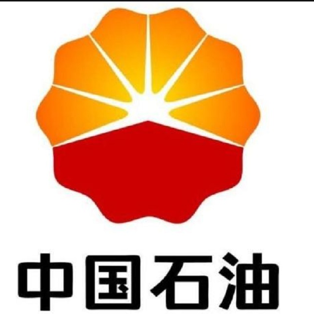 中国石油运输有限公司河南分公司