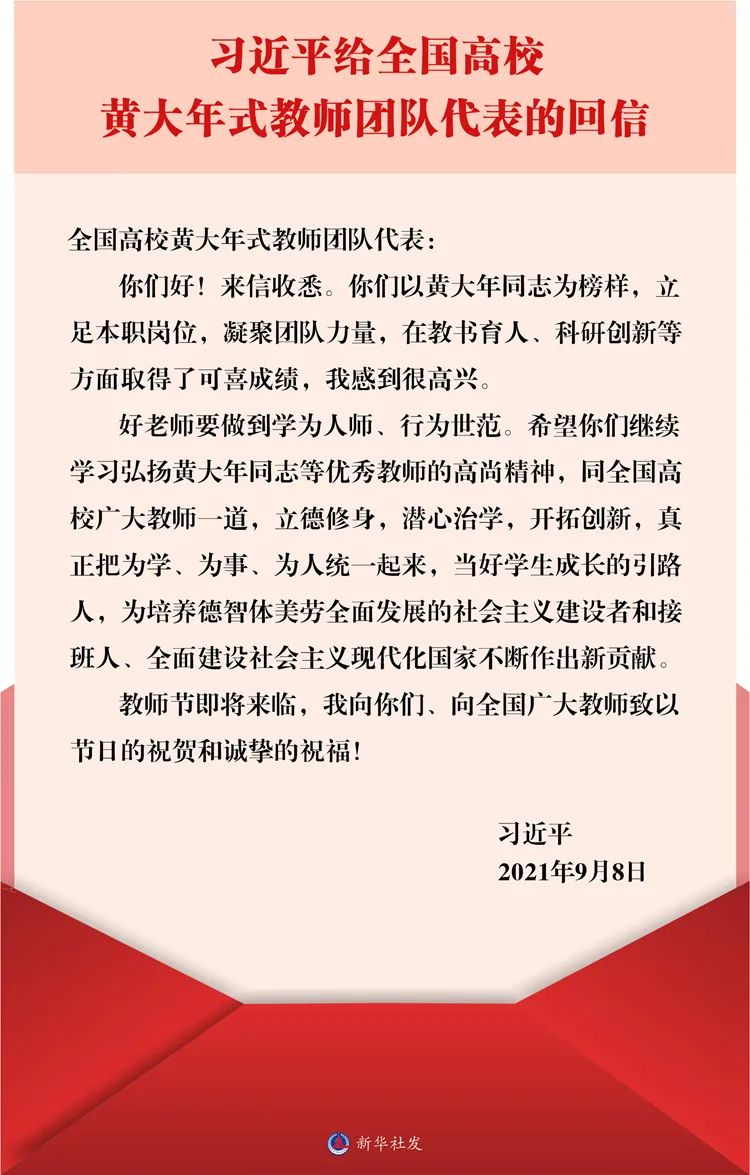微信图片_20210910154253.jpg