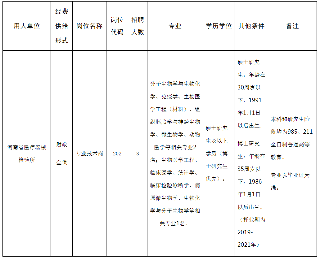 微信图片_20210923143137.png