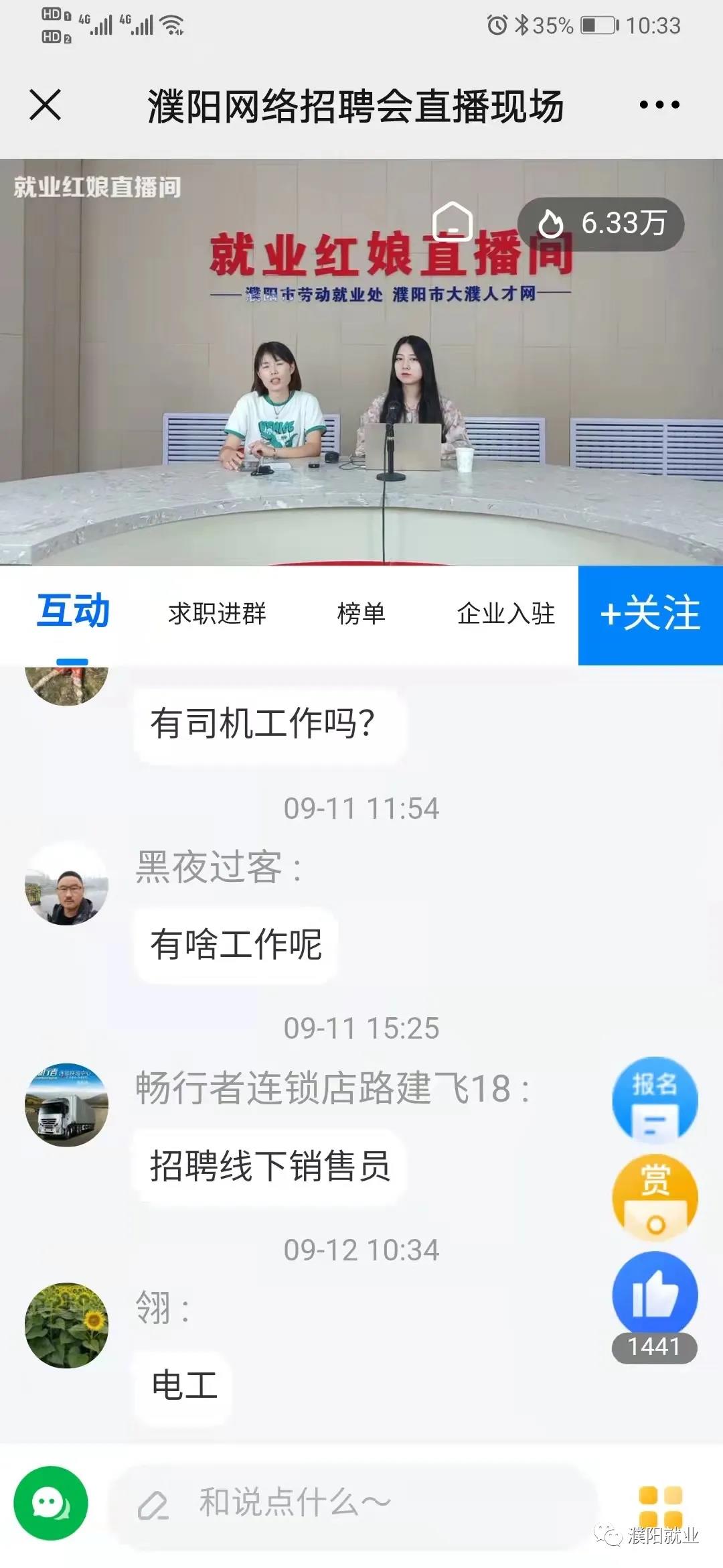 微信图片_20210914154318.jpg