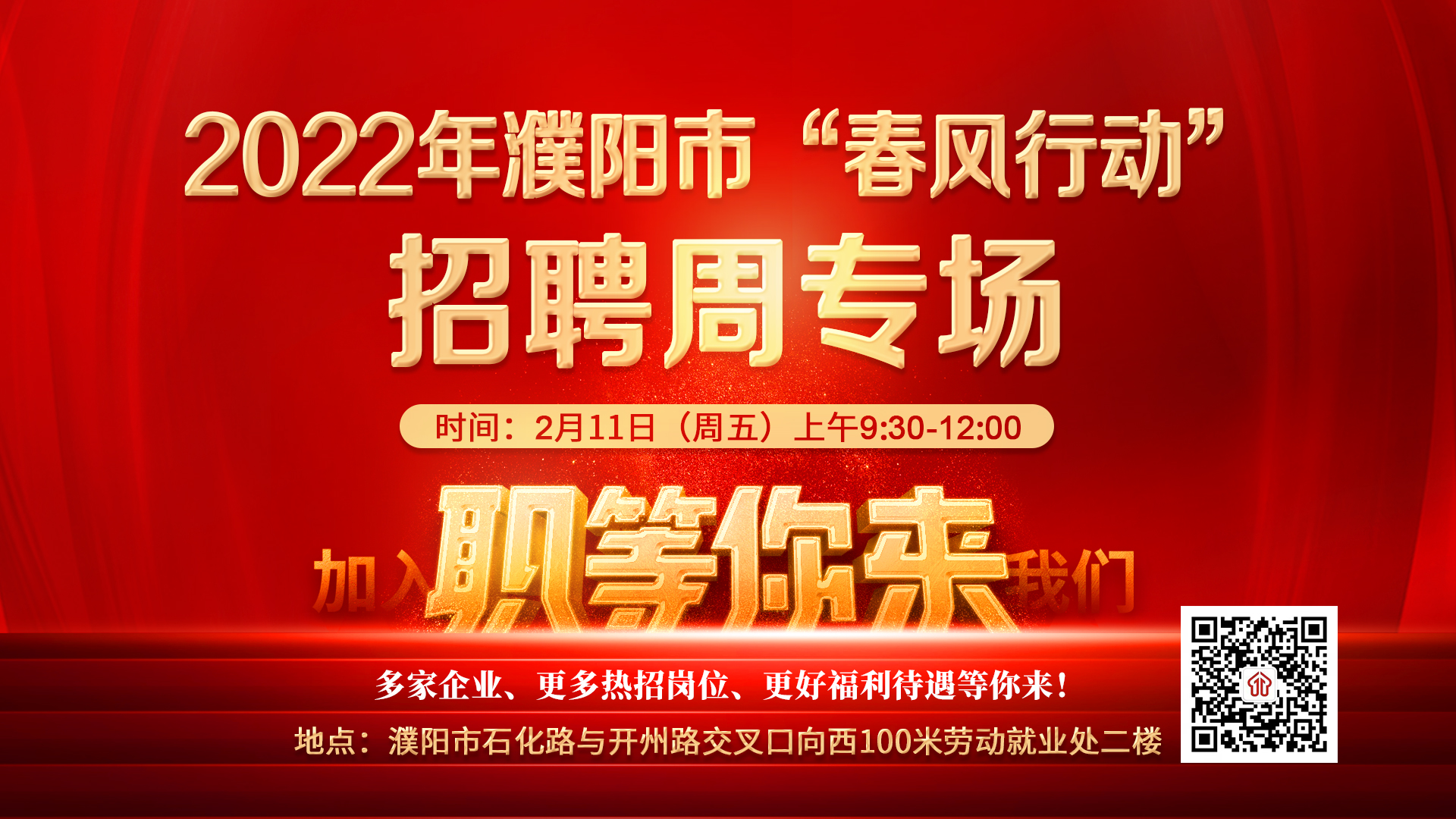 濮阳0210.jpg