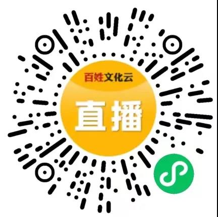 漯河0215直播01.jpg