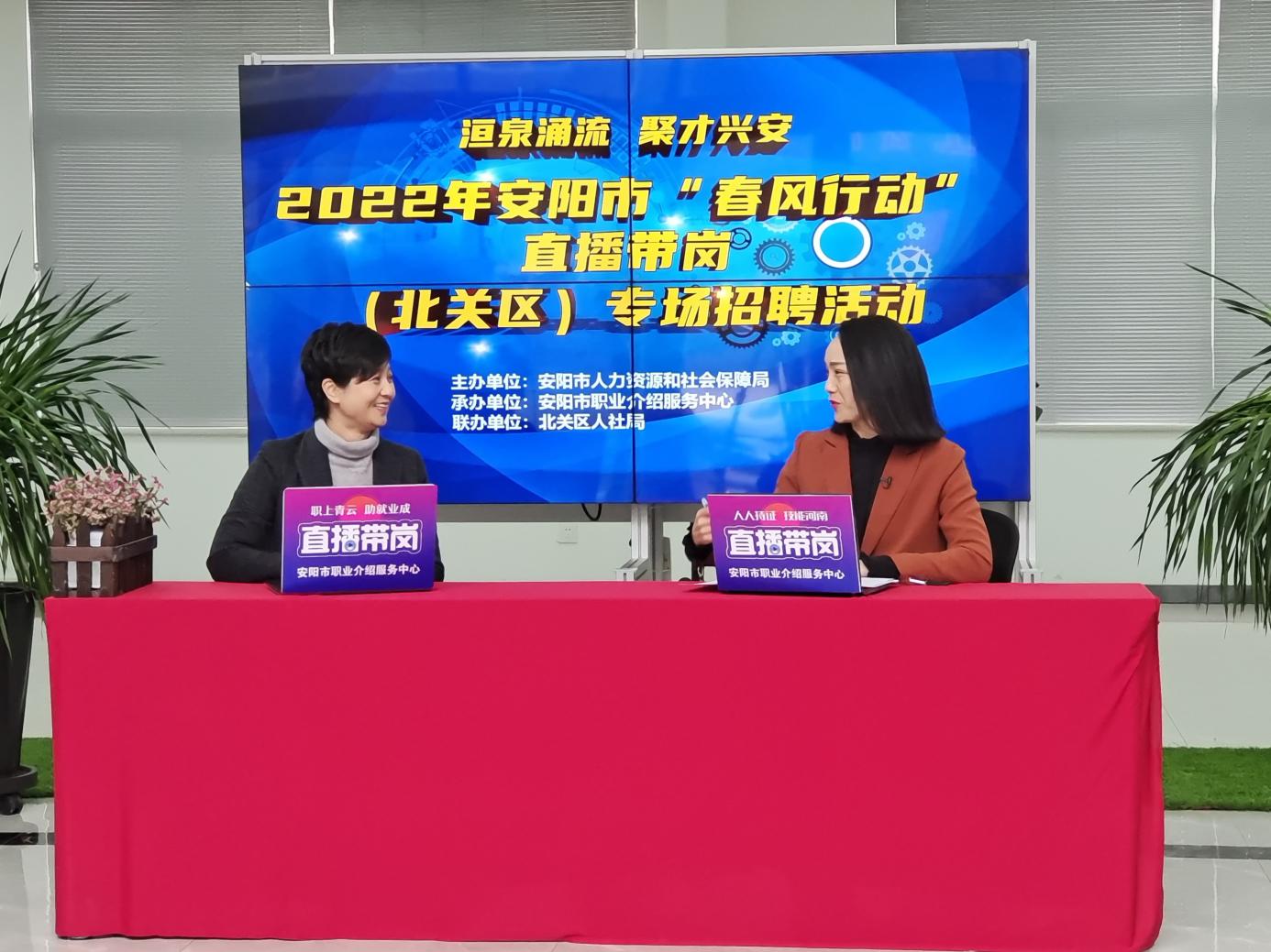 安阳0217活动.jpg