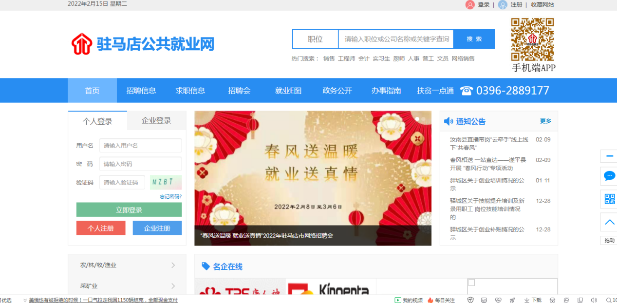 驻马店01.png