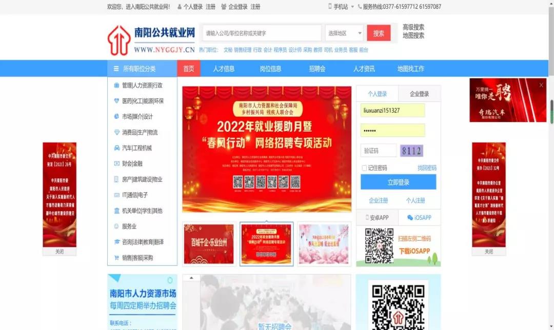 南阳0218-03.jpg