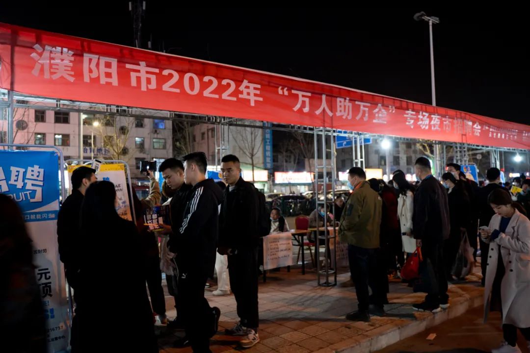 濮阳0304-02.jpg