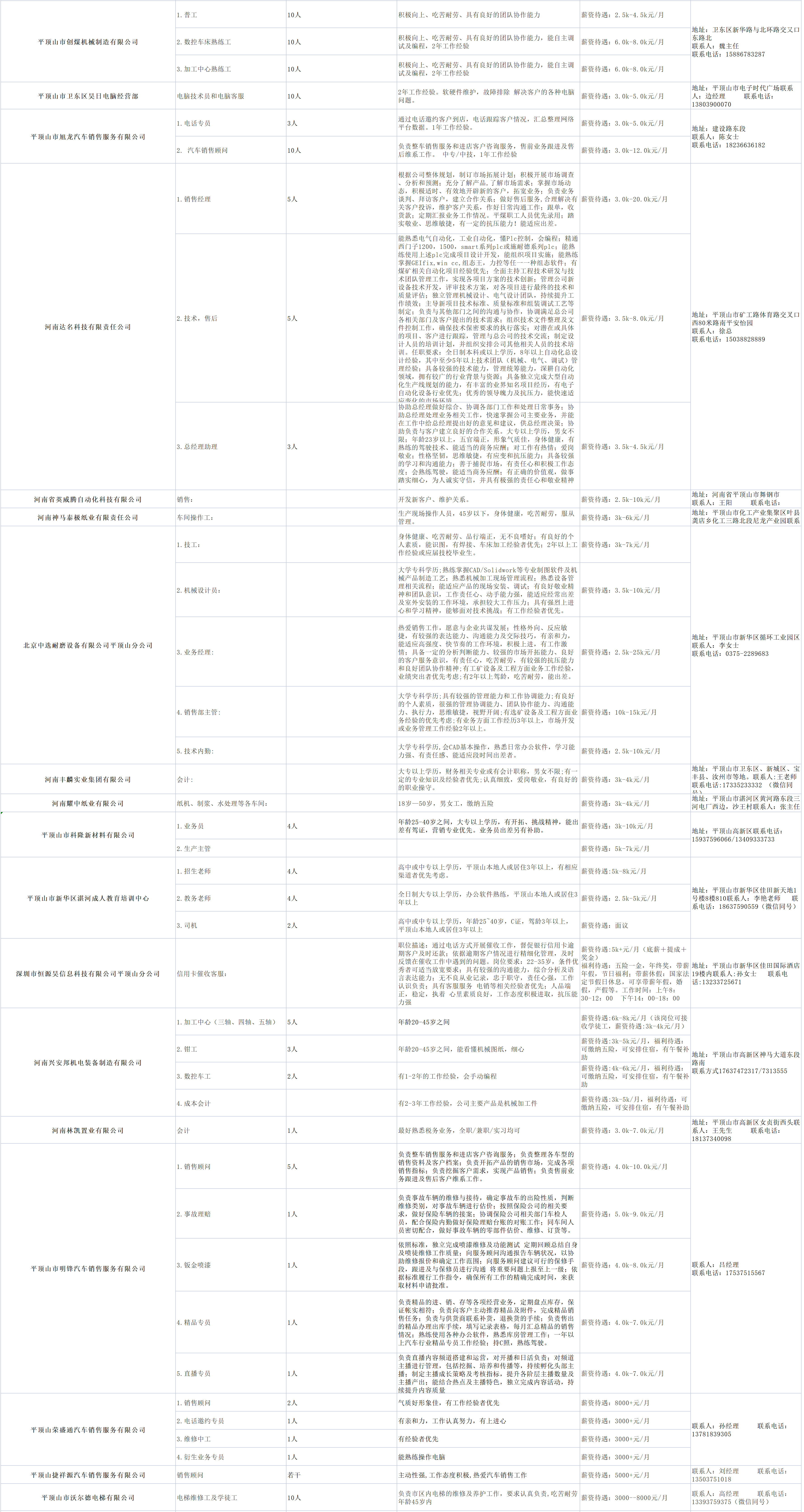 微信图片_20220311150403 - 副本.png