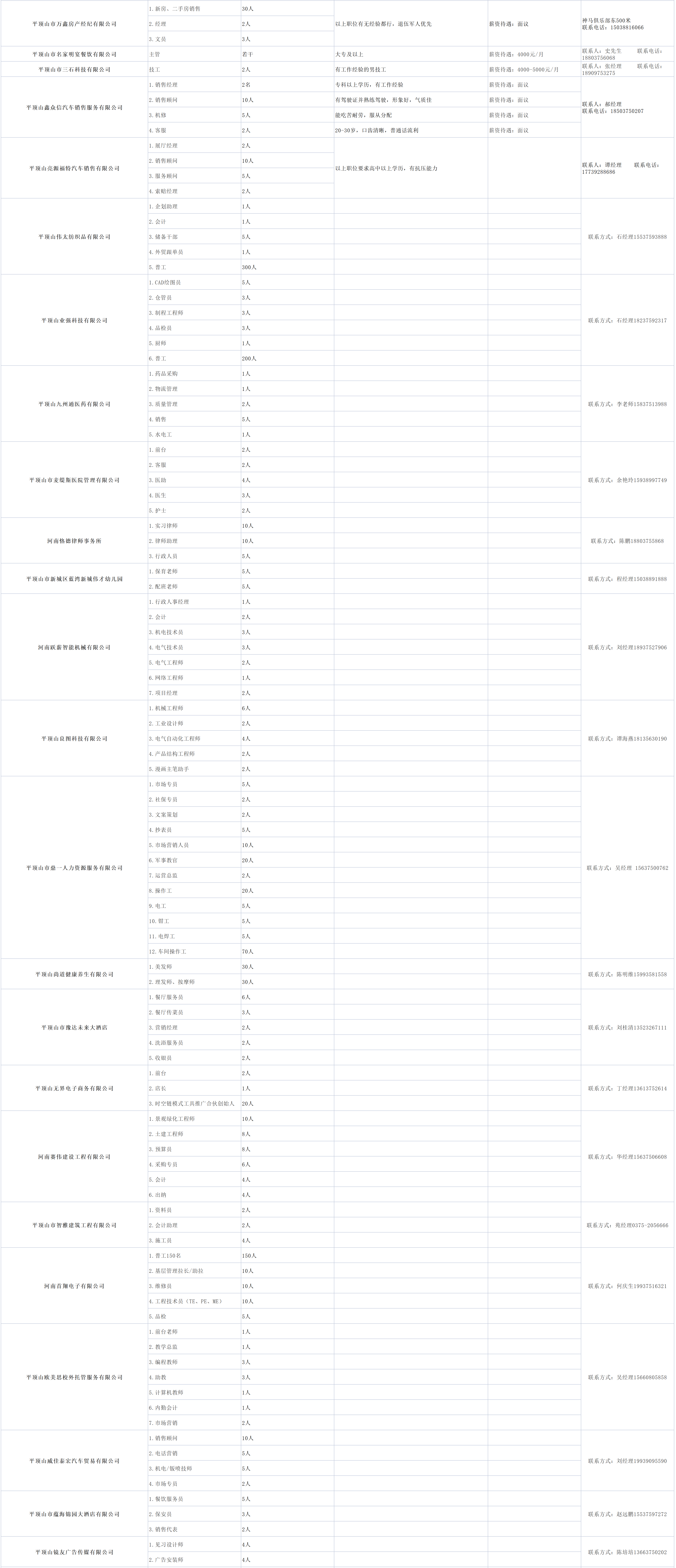 微信图片_20220311150403 - 副本 - 副本.png