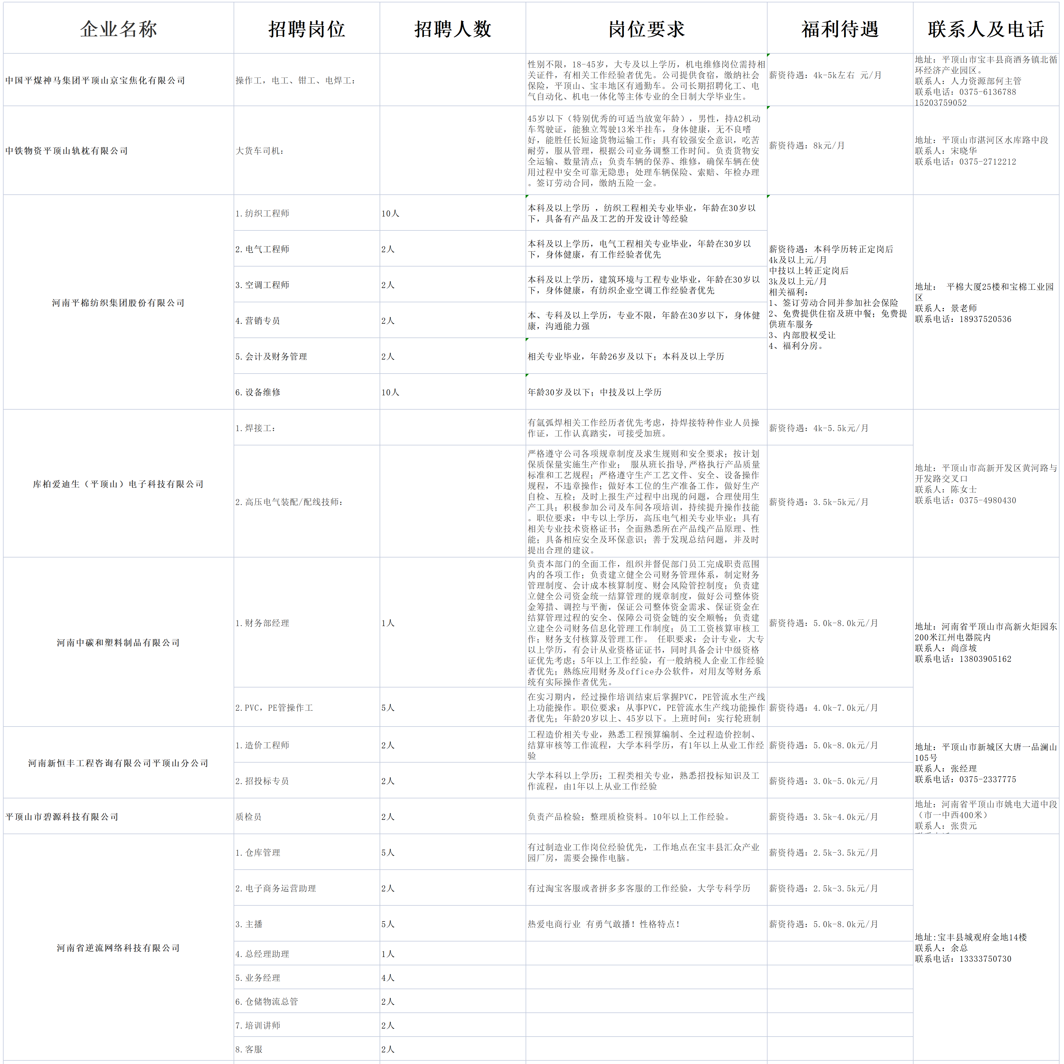 微信图片_20220311150403.png