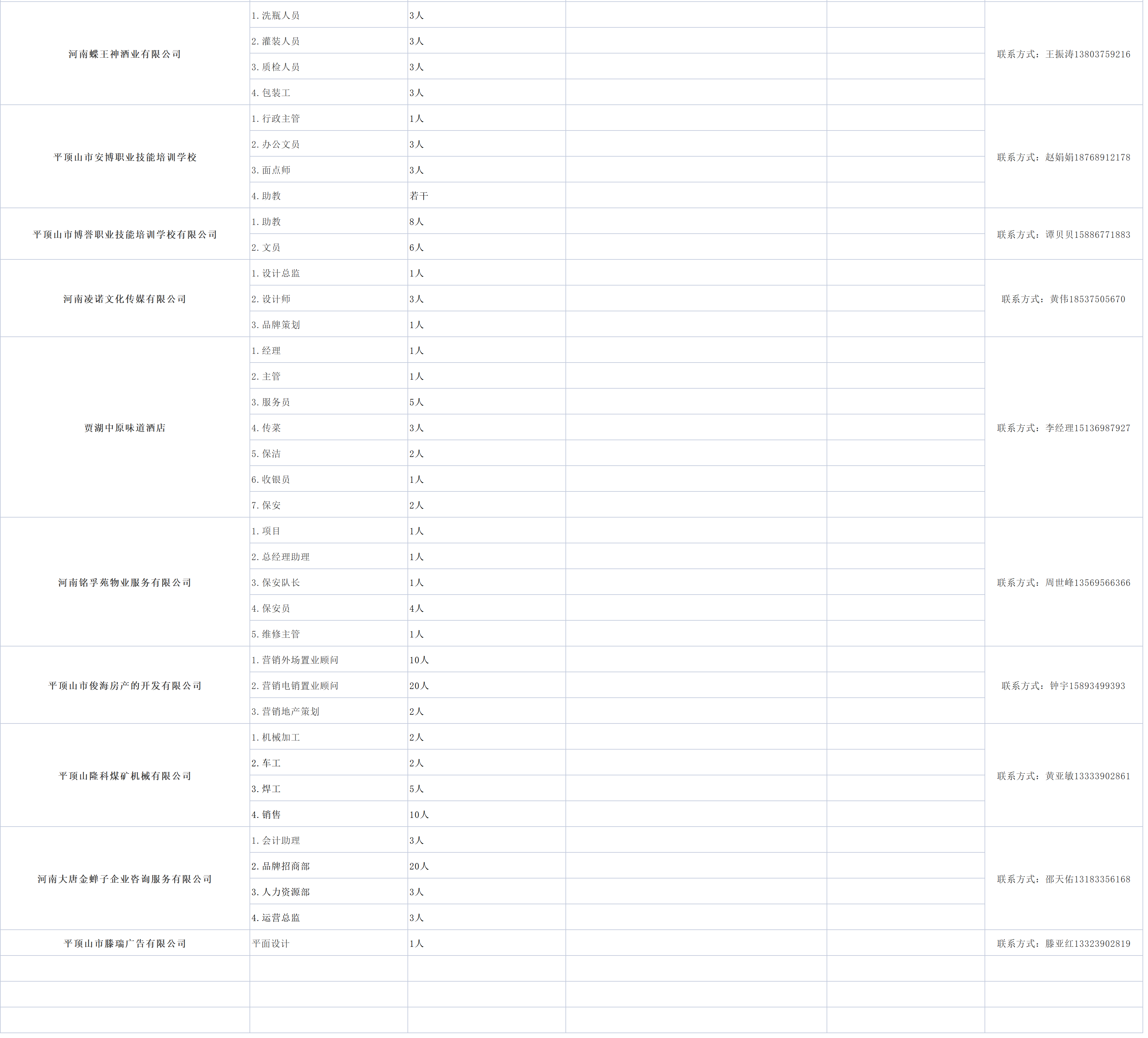 微信图片_20220311150403 - 副本 - 副本 - 副本.png