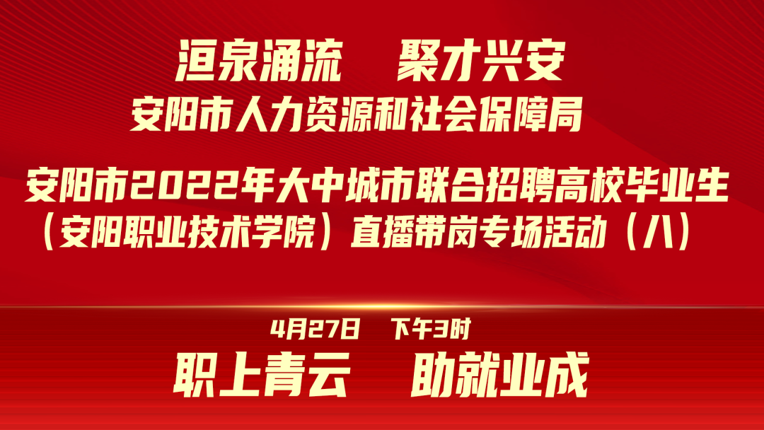 微信图片_20220426091337.png