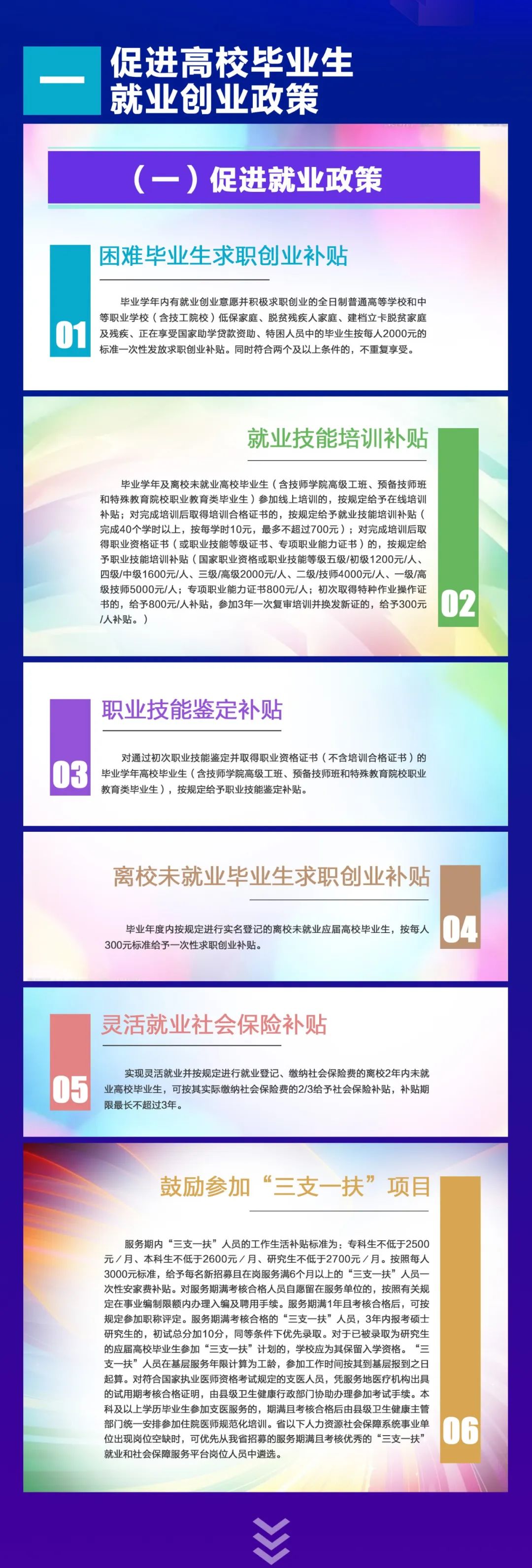 微信图片_20220426092708.jpg