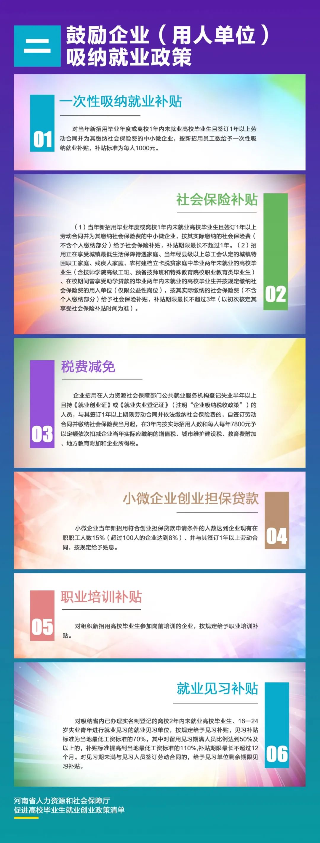 微信图片_20220426092740.jpg