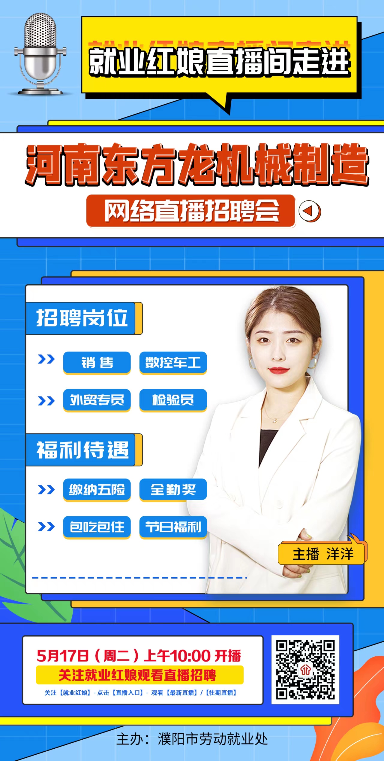 微信图片_20220517092356.jpg