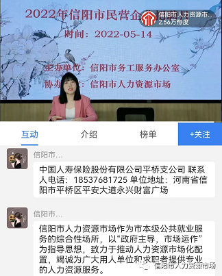 微信图片_20220516104731.png