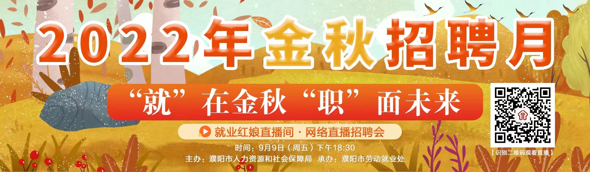 微信图片_20220907145037.jpg