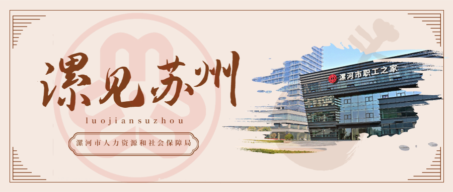 微信图片_20220907152803.png