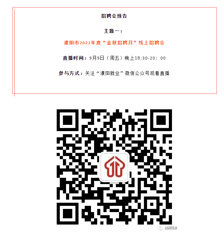 微信截图_20220909101505.png