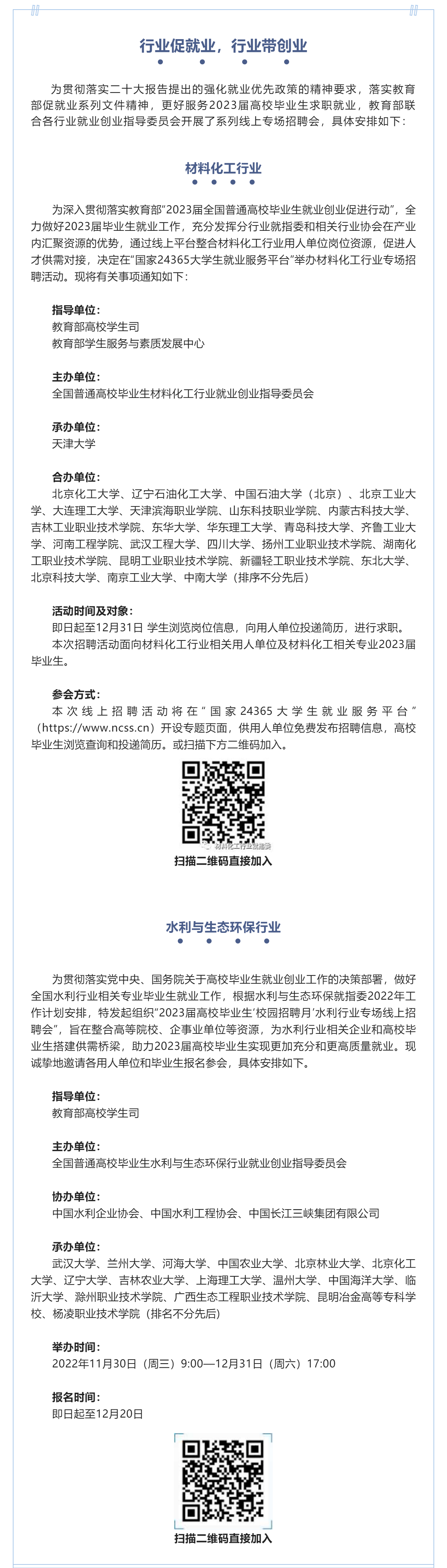 截屏图片.png