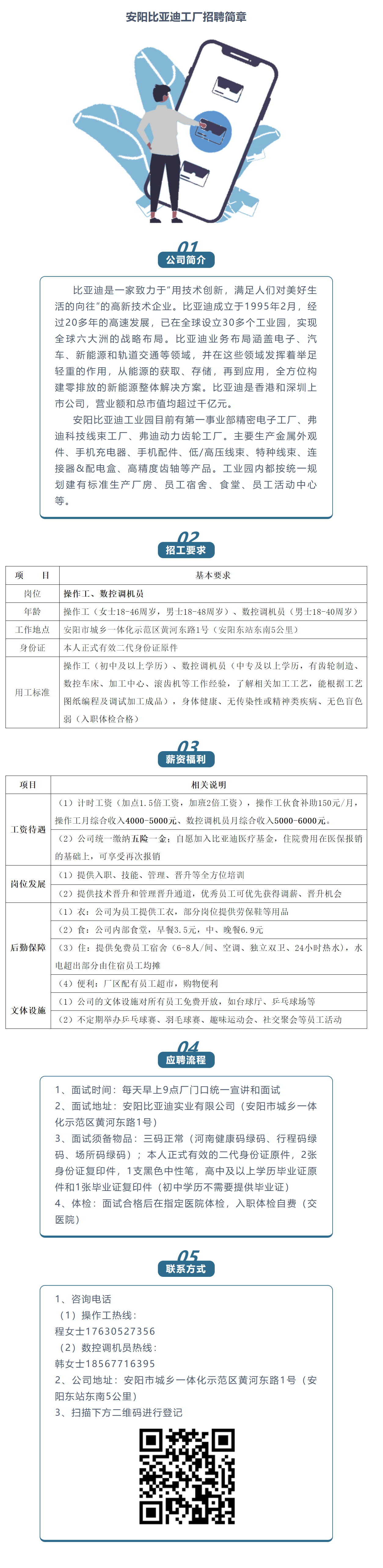截屏图片.png