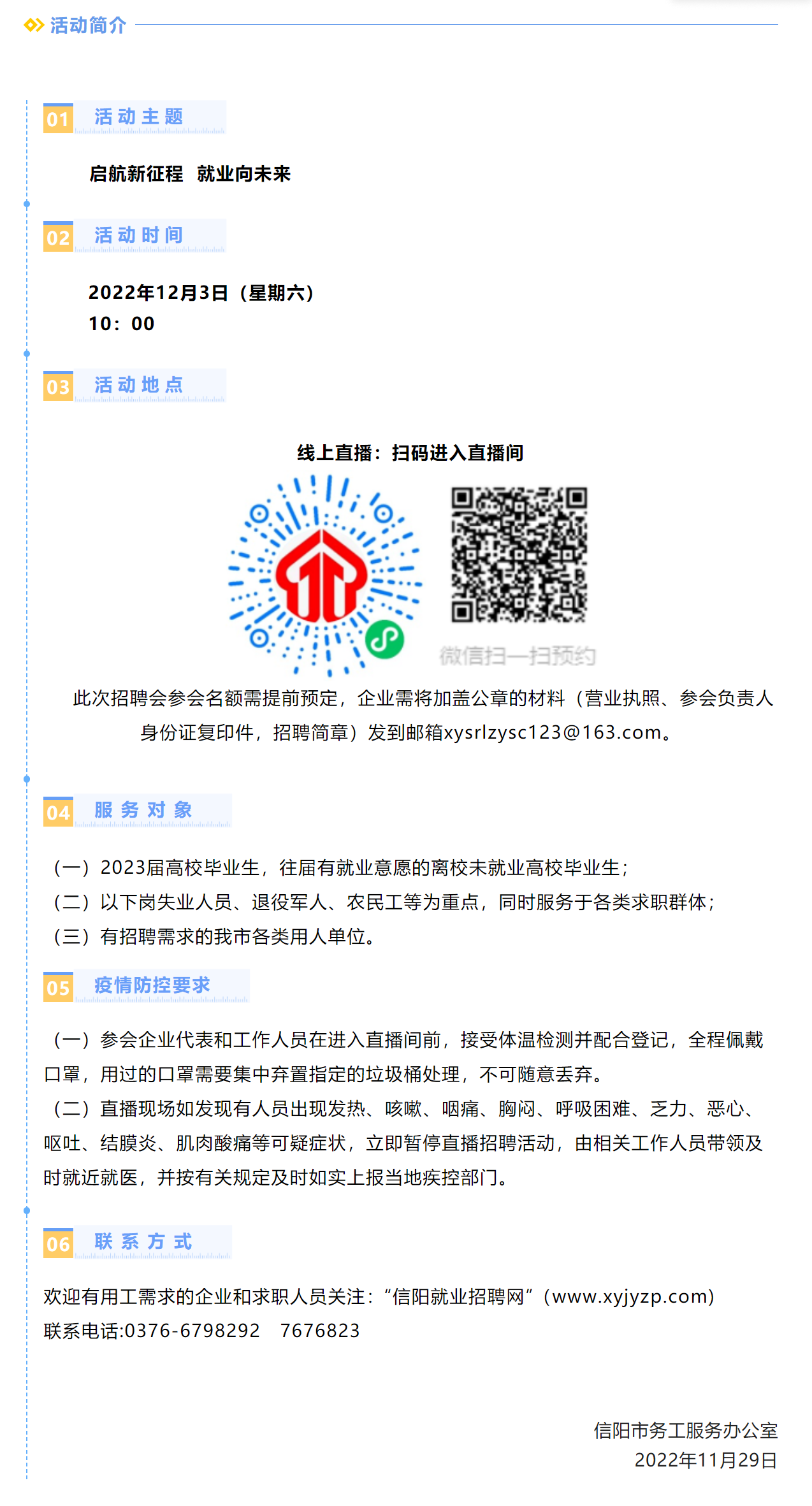 截屏图片.png
