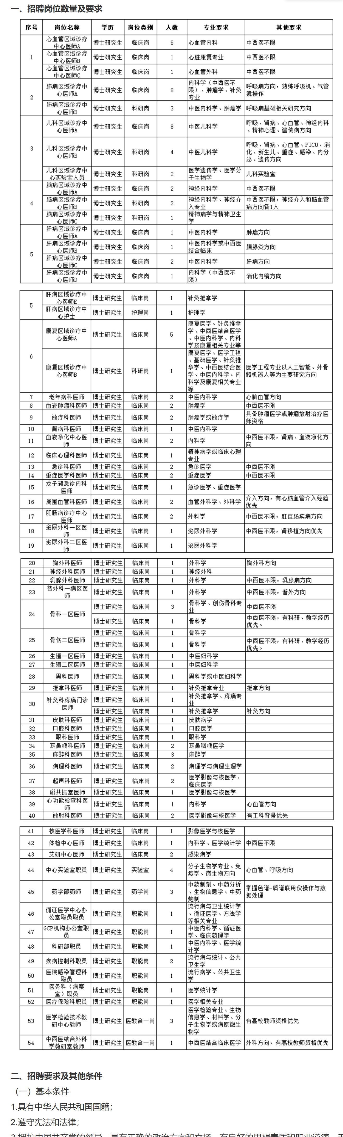 截屏图片.png