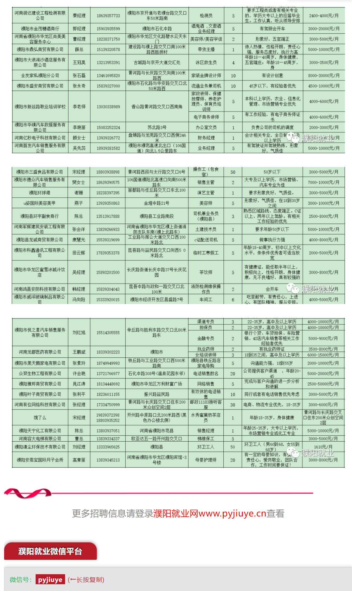 联想截图_20221206151402.png