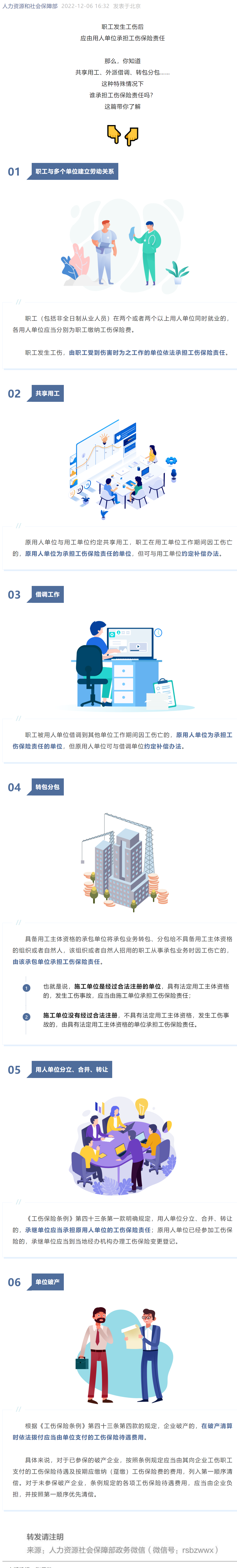 联想截图_20221207155750.png