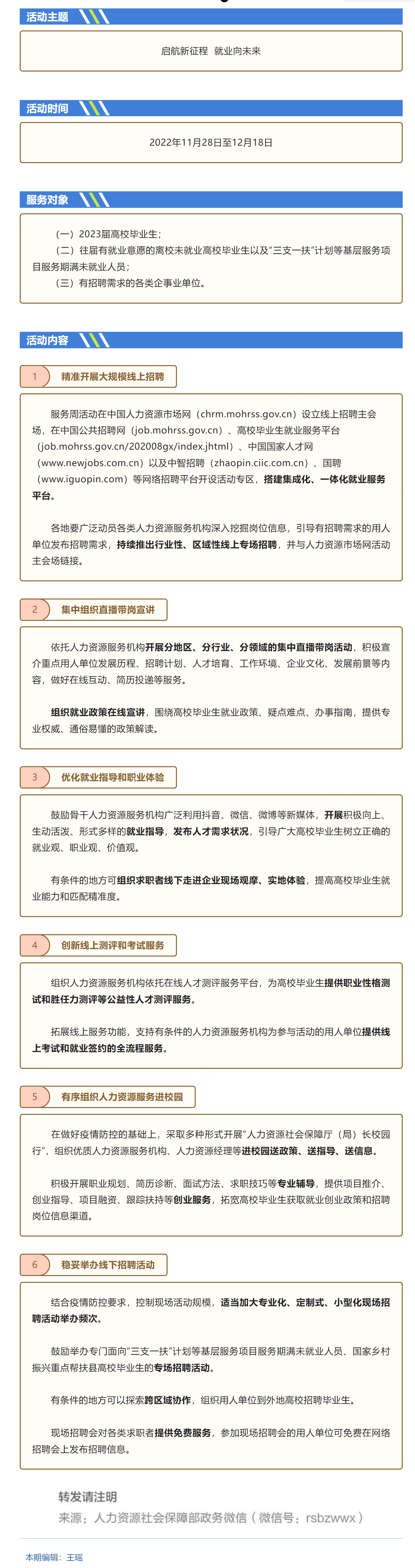 联想截图_20221209160447.png