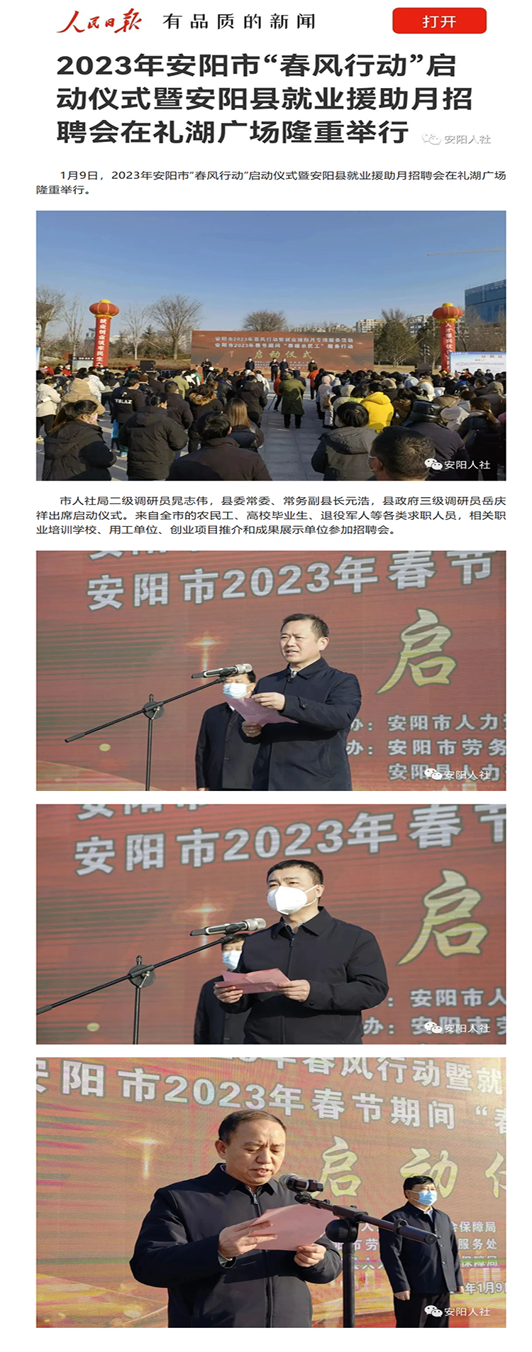 安阳1-1.png