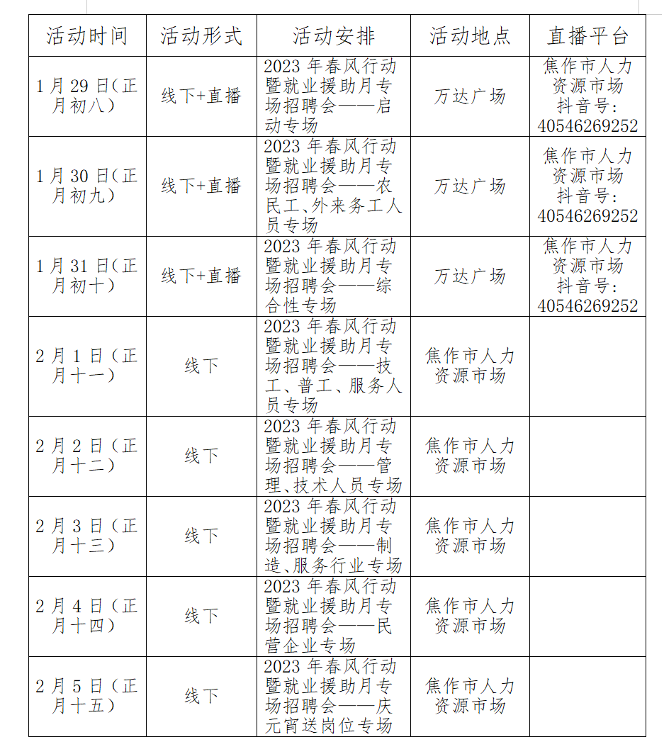 联想截图_20230119084552.png