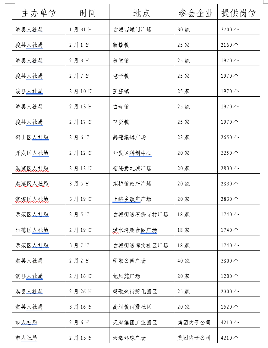 联想截图_20230119085427.png