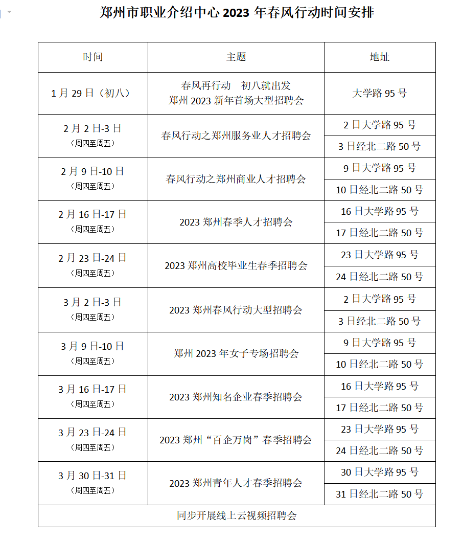 联想截图_20230117160723.png