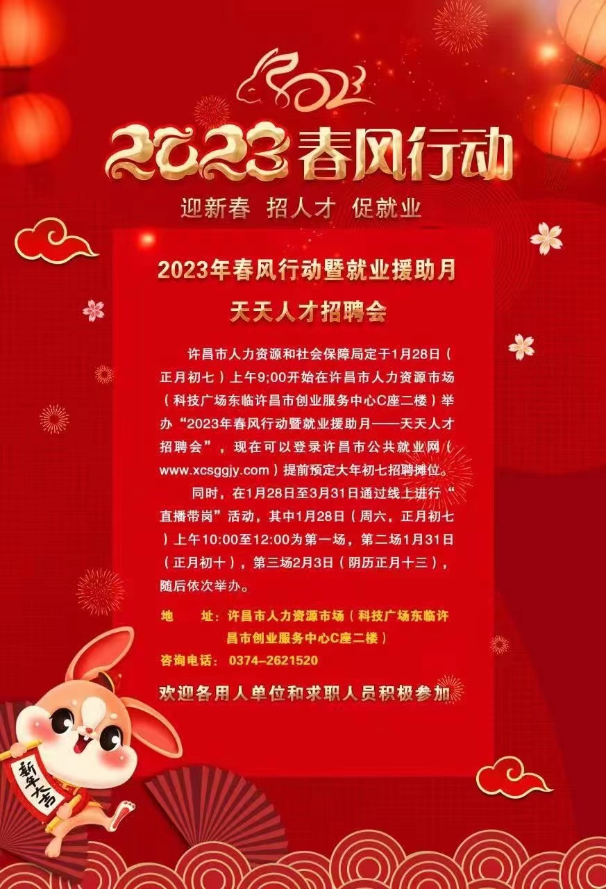 微信图片_20230119084813.jpg