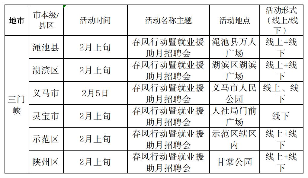 三门峡).jpg