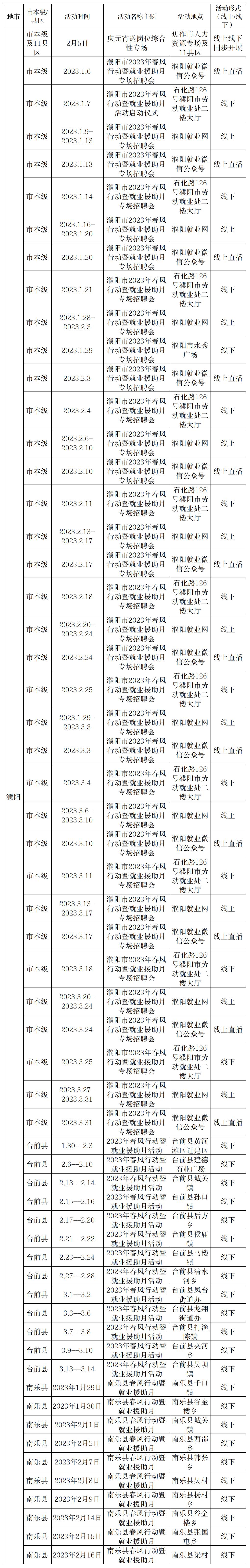 河南2).jpg