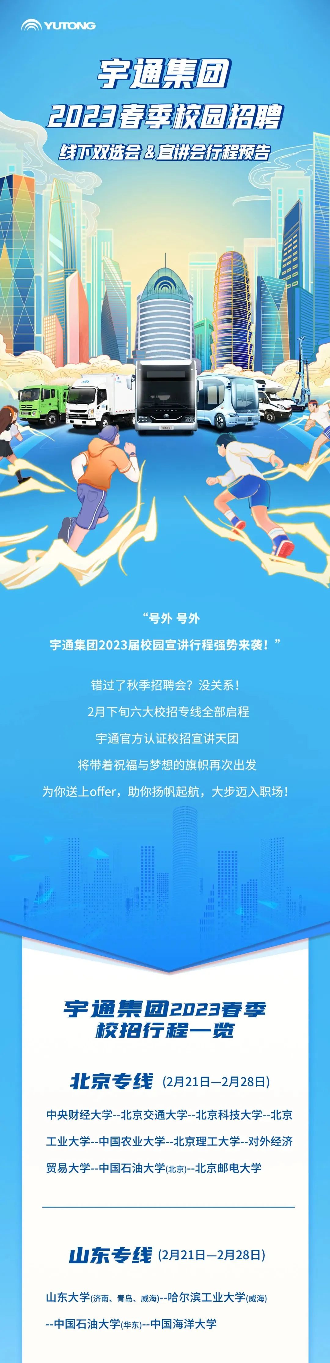 微信图片_20230220103037.jpg