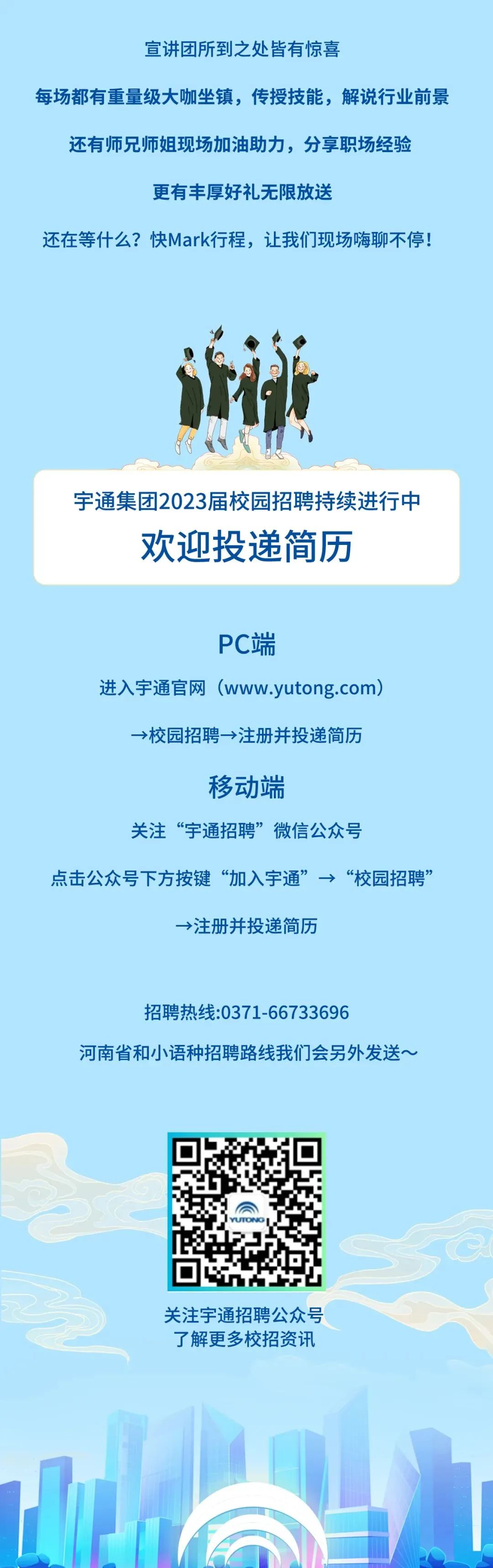 微信图片_20230220103130.jpg