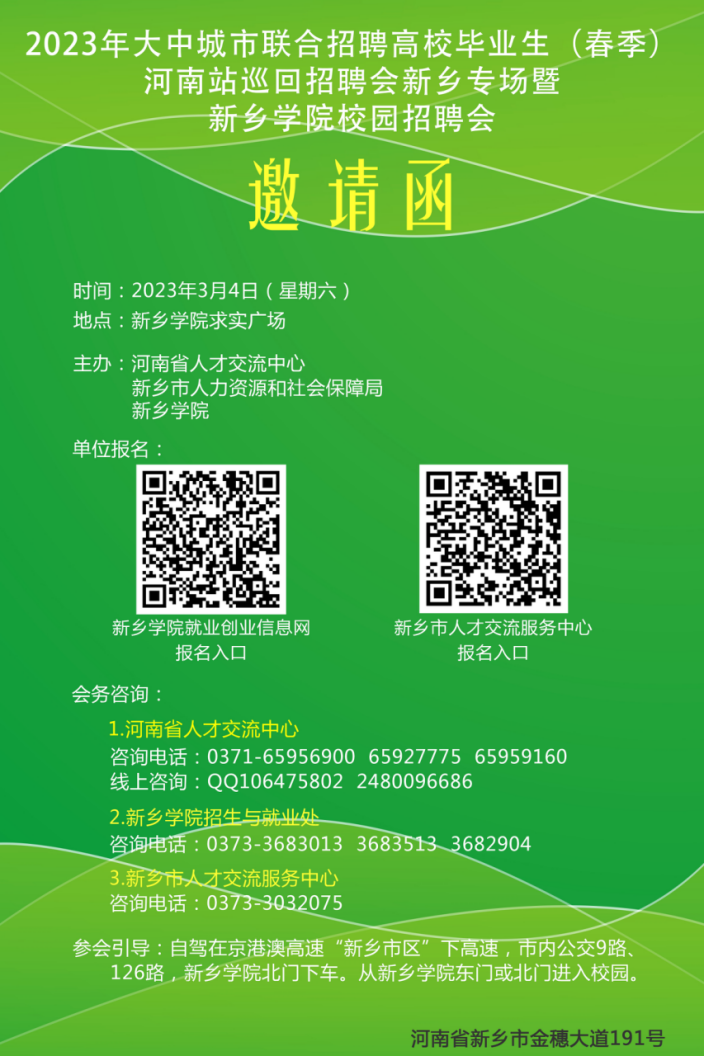 微信图片_20230220103537.png