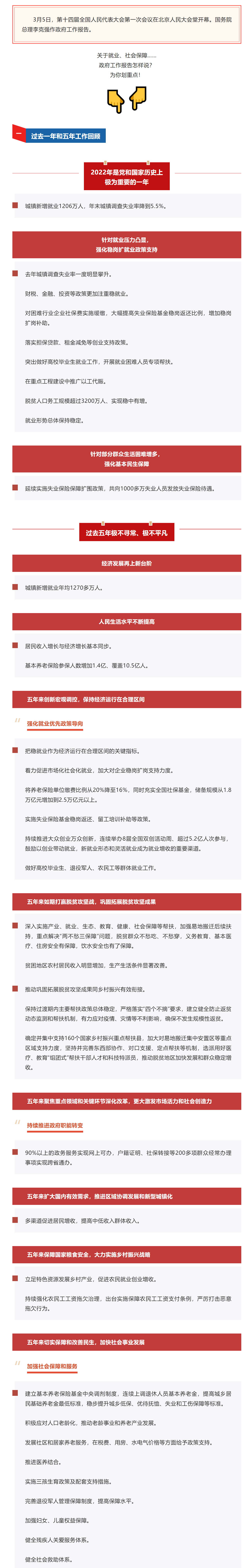 联想截图_20230306145728.png