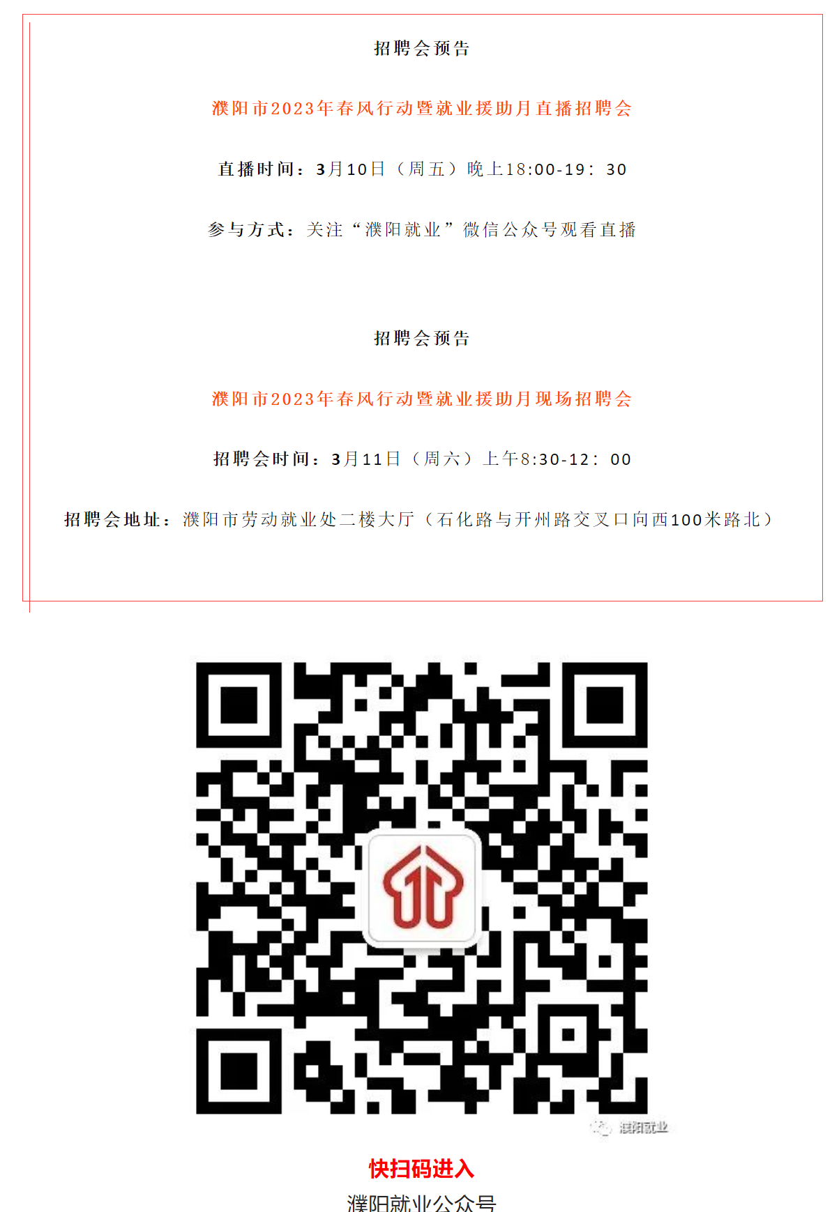 联想截图_20230307103152.png