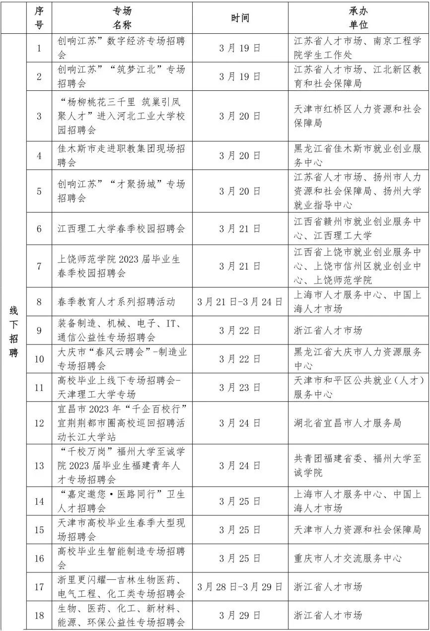 微信图片_20230320130925.jpg