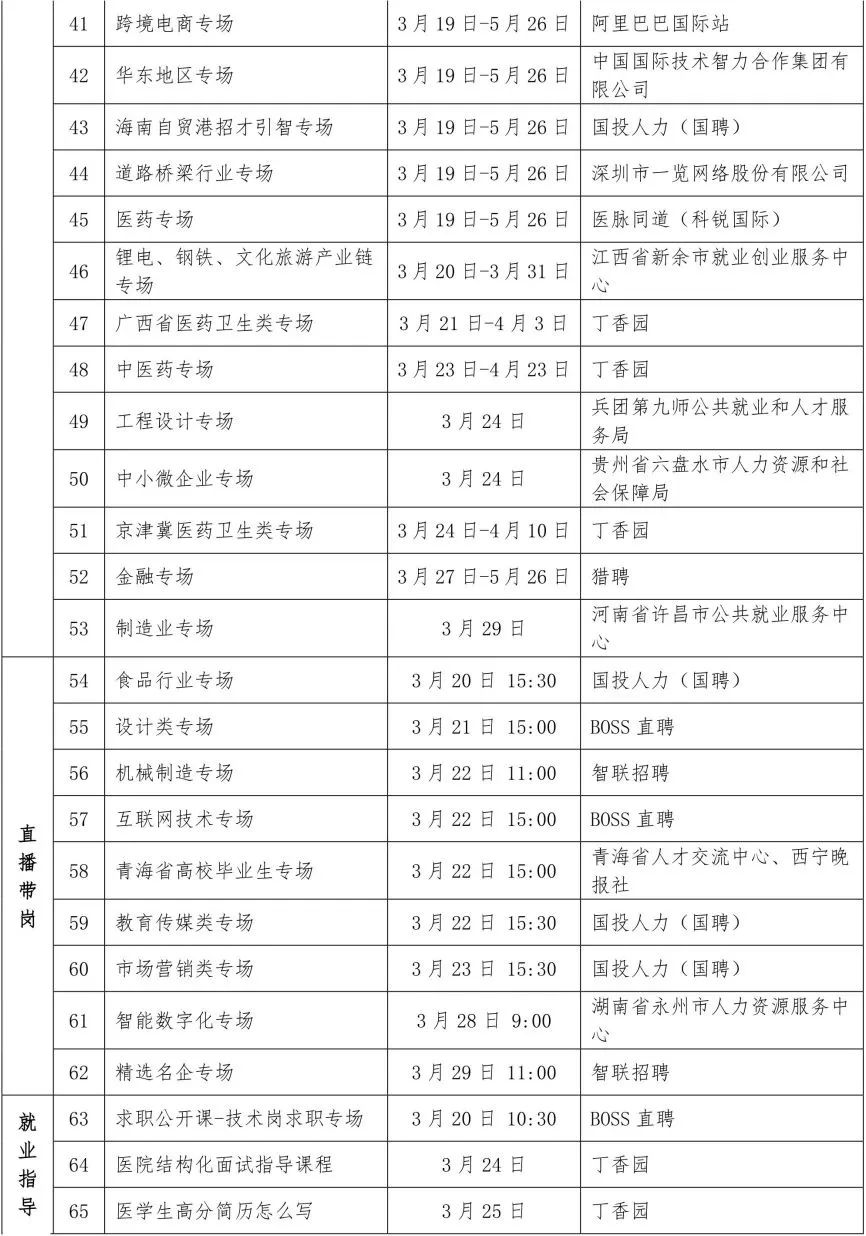 微信图片_20230320130945.jpg