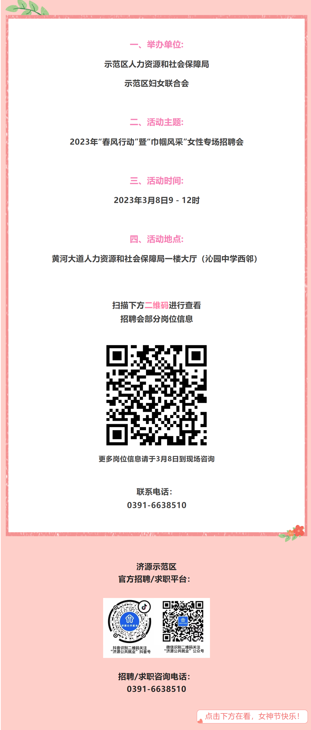 联想截图_20230307103233.png