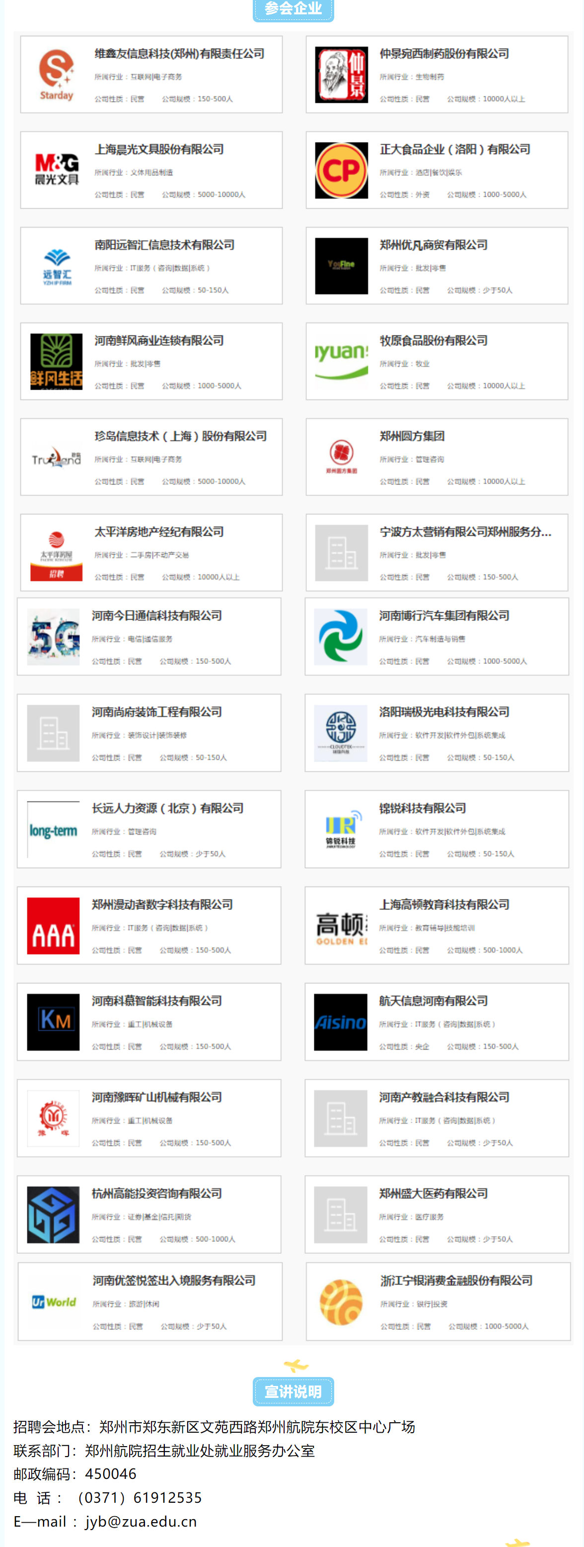 联想截图_20230310094336.png