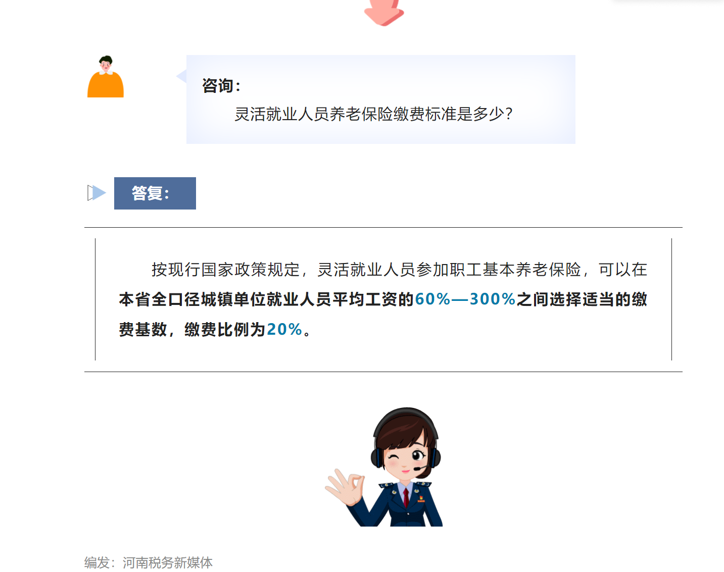 联想截图_20230310094518.png