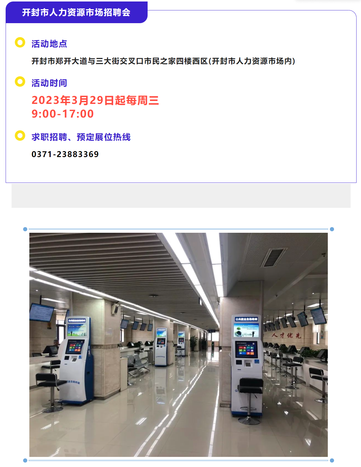 联想截图_20230315115354.png
