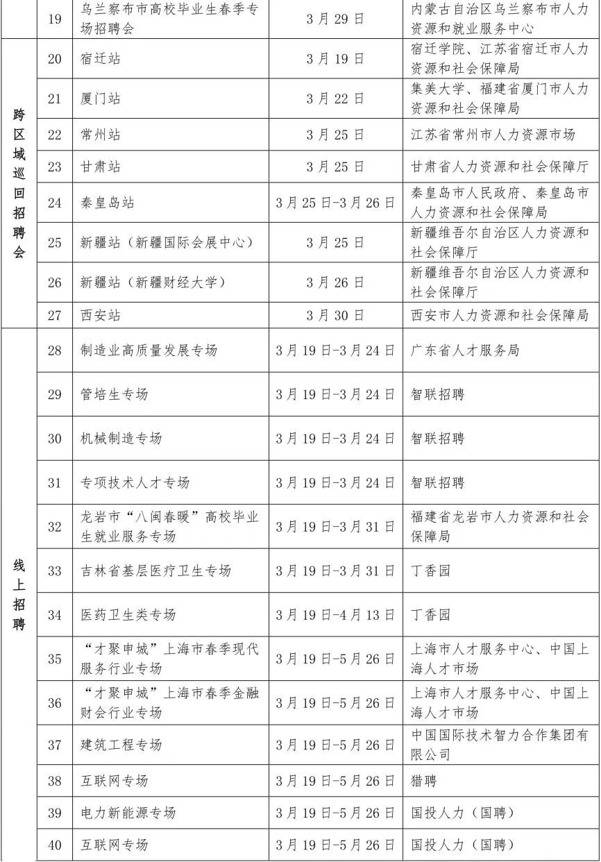 微信图片_20230320130940.jpg