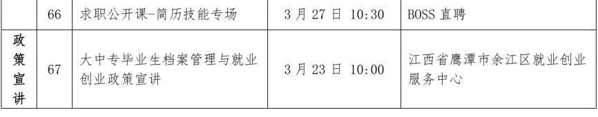 微信图片_20230320131012.jpg