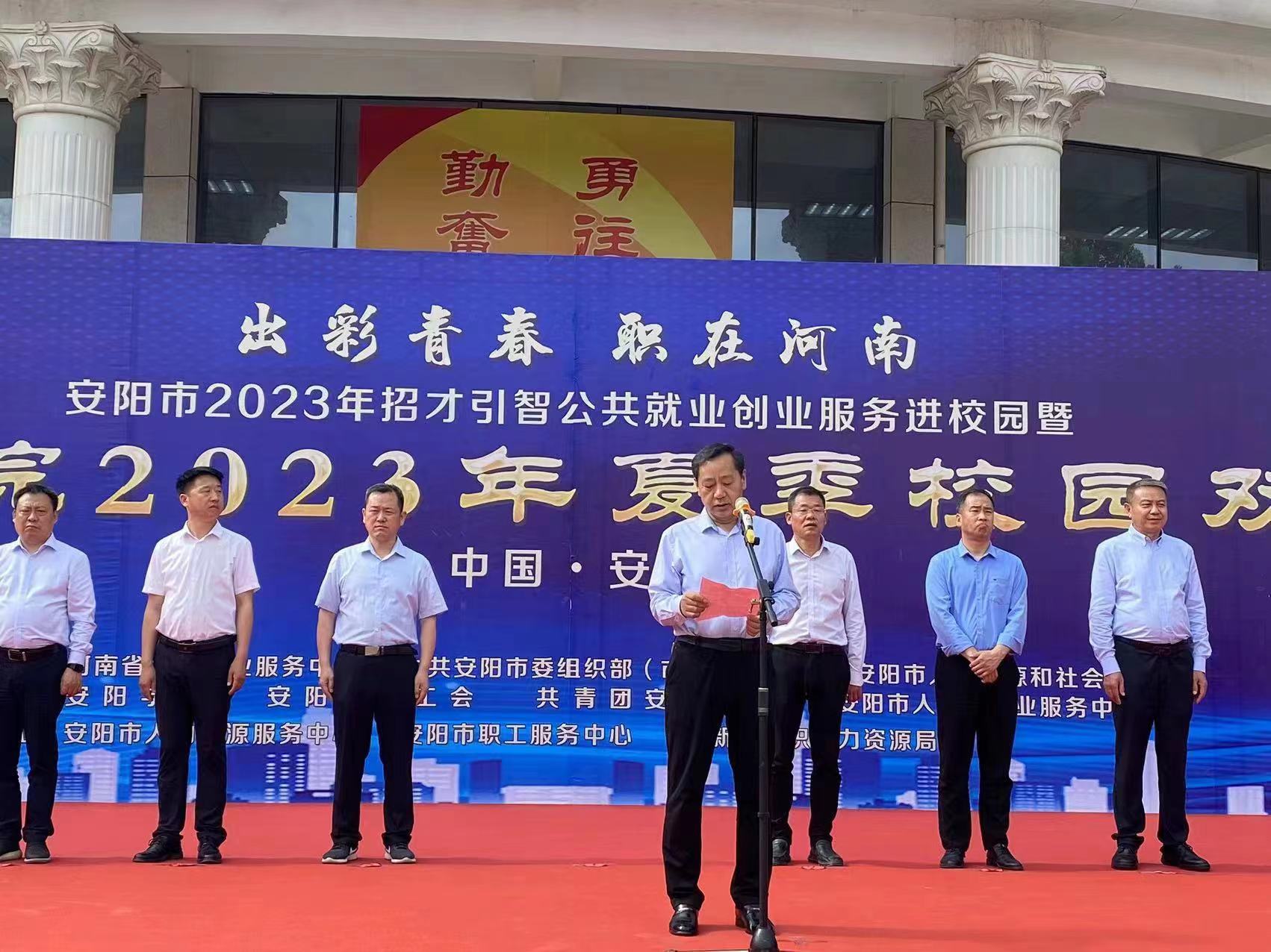 微信图片_20230603191330.jpg